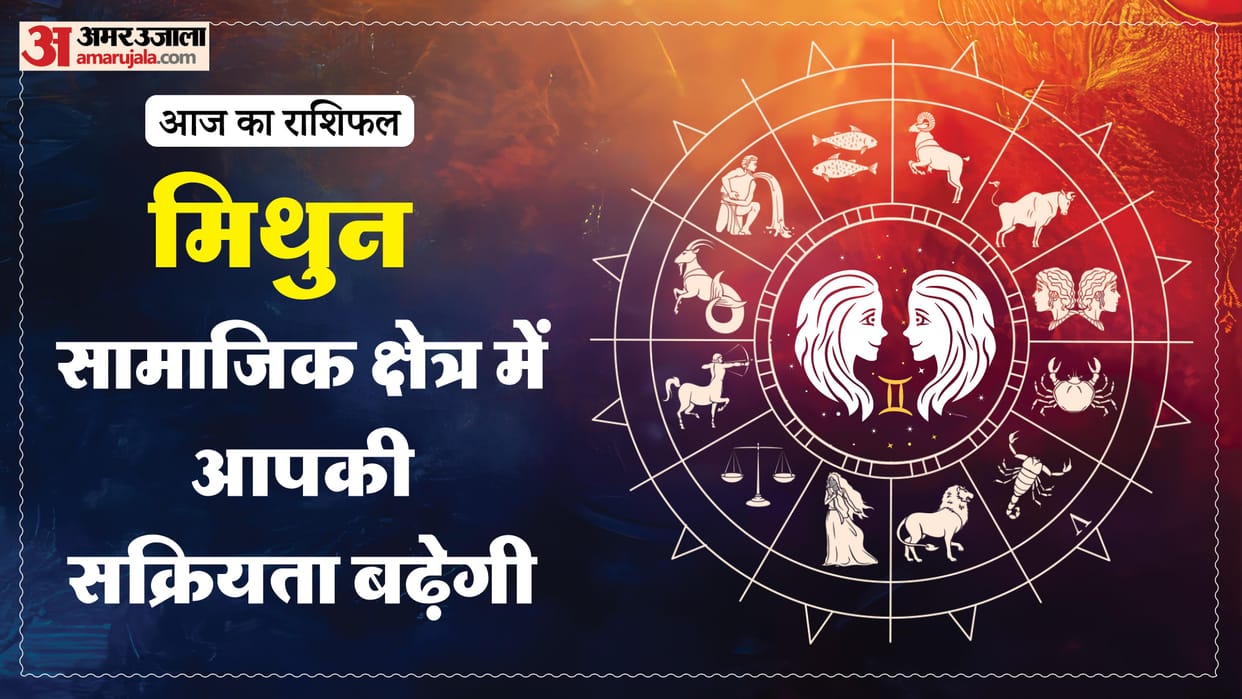 aaj ka mithun rashifal 25 february 2026 today gemini horoscope in hindi