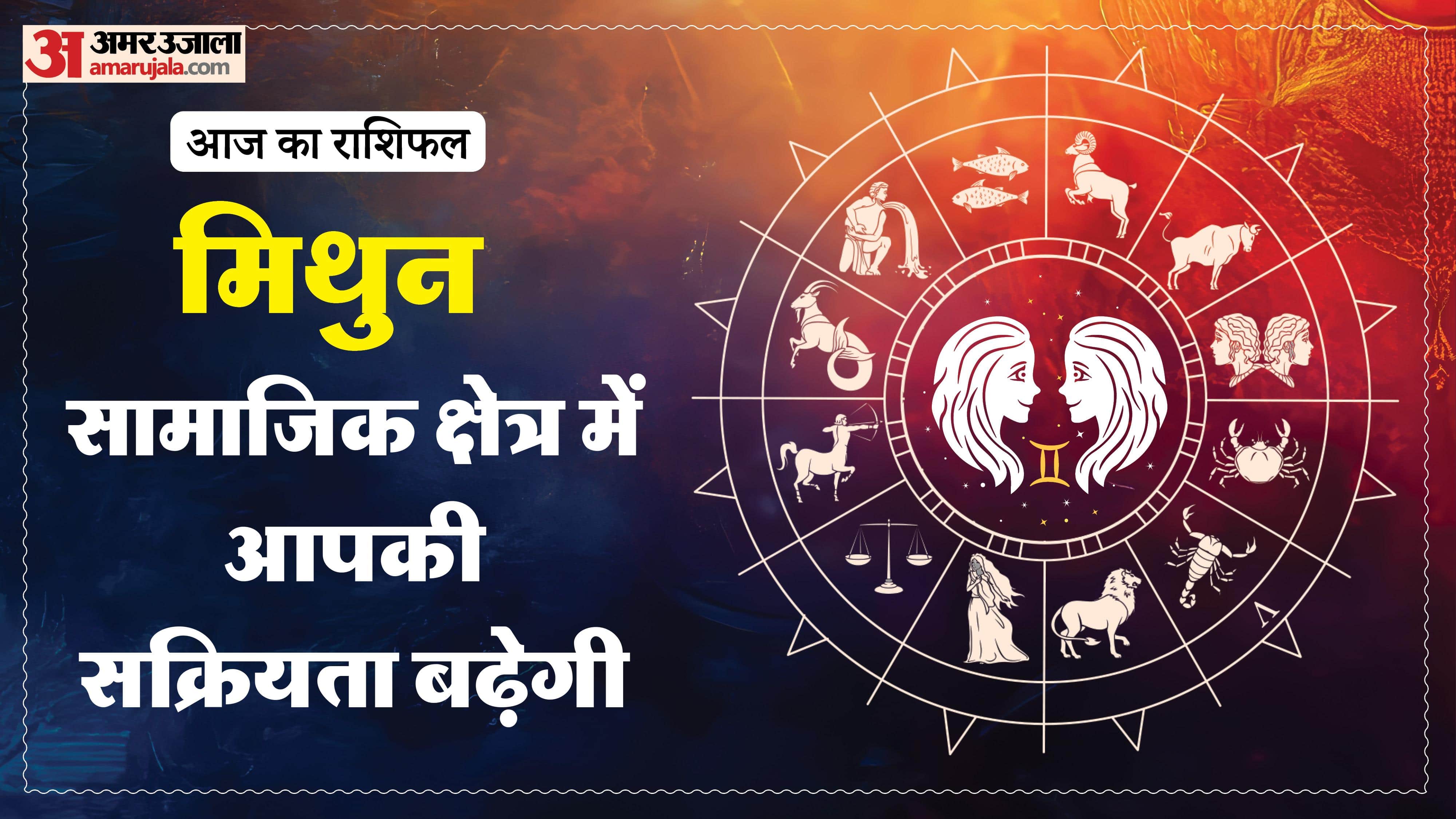 Aaj Ka Rashifal Daily Horoscope Prediction of 25 February 2026 Mesh Kark Singh Kanya Kumbh Makar Meen