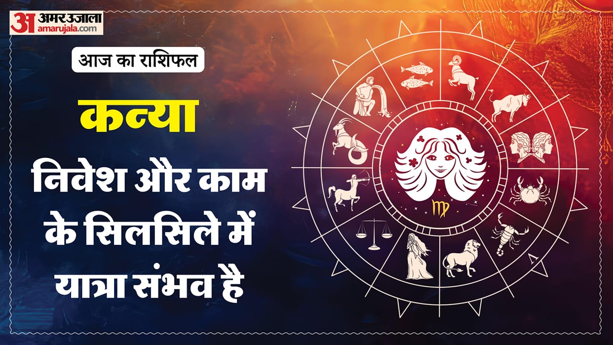 aaj ka kanya rashifal 25 february 2026 today virgo horoscope in hindi