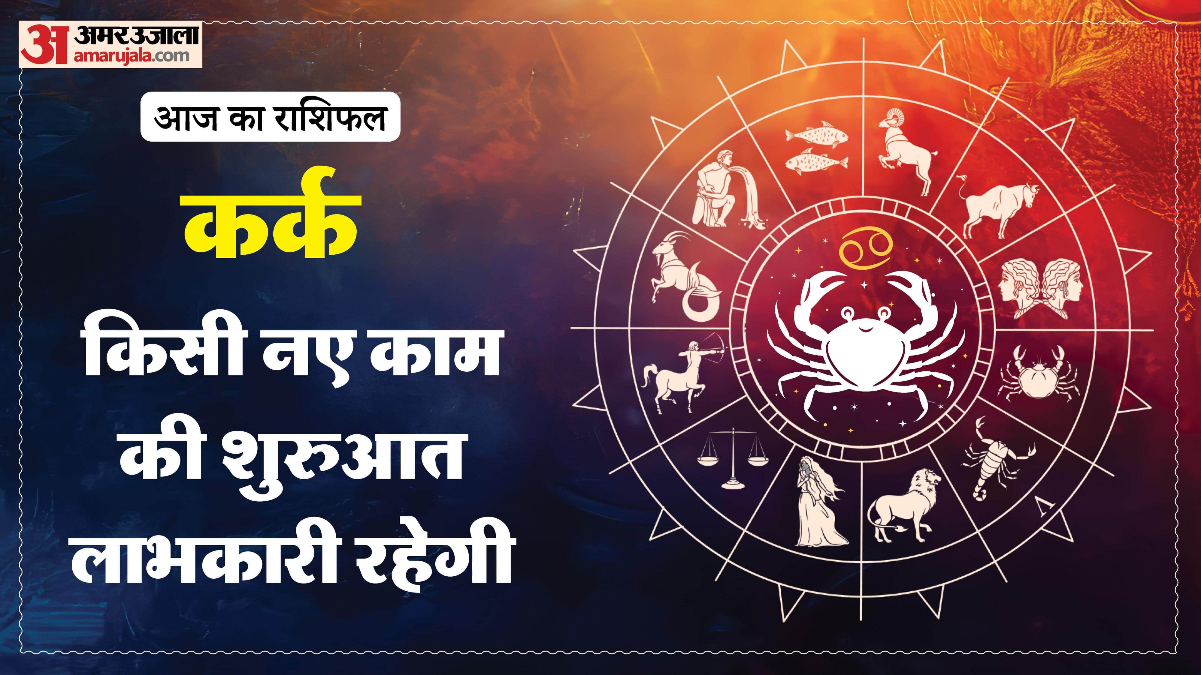 Aaj Ka Rashifal Daily Horoscope Prediction of 25 February 2026 Mesh Kark Singh Kanya Kumbh Makar Meen