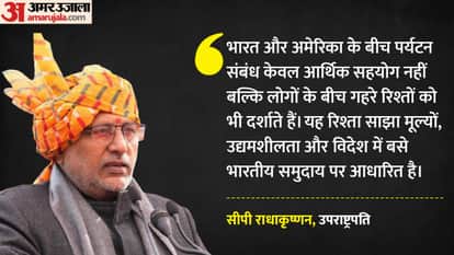 CP Radhakrishnan said on India-US tourism not just travel a bridge of cultural cooperation