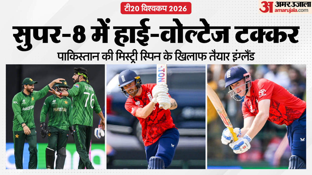 England vs Pakistan Super 8 Showdown: Spin Threat, Semifinal Stakes and Tactical Battle T20 World Cup 2026