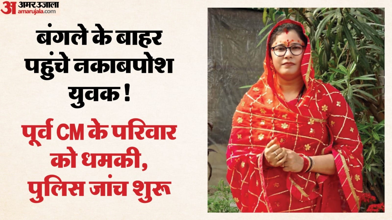 उमिता सिंह जिला पंचायत अध्यक्ष। फाइल फोटो