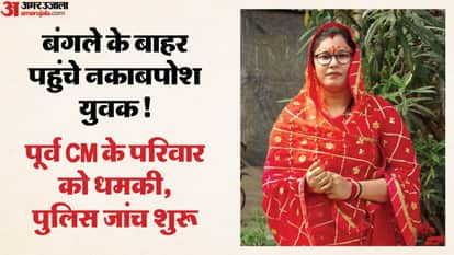 Uma Bharti's daughter-in-law, District Panchayat President, receives death threats crime news
