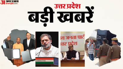 Big News of UP: 4458 crore rupees will be invested in Jewar Airport, serious allegations against Rahul Gandhi