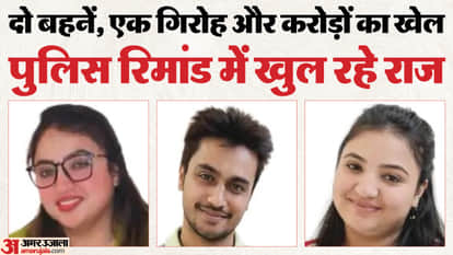 Bhopal News: the colony was constantly crowded with young men day and night large network was operating inside