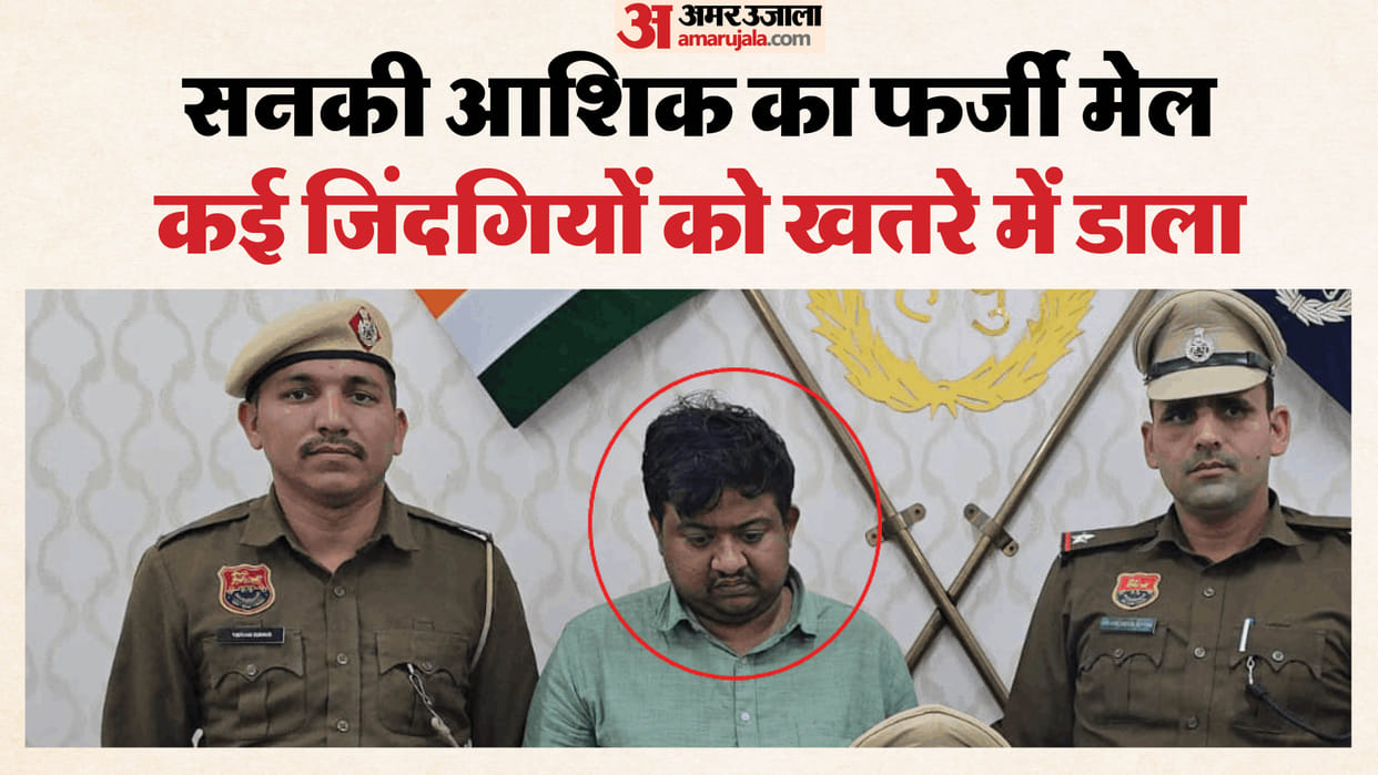 Aniket Paul accused arrested who giving fake bomb threat to stop his girlfriend job interview