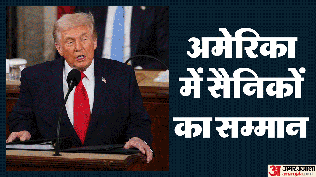 Donald Trump State of the Union military heroes Purple Heart medal Congressional Medal of Honor award
