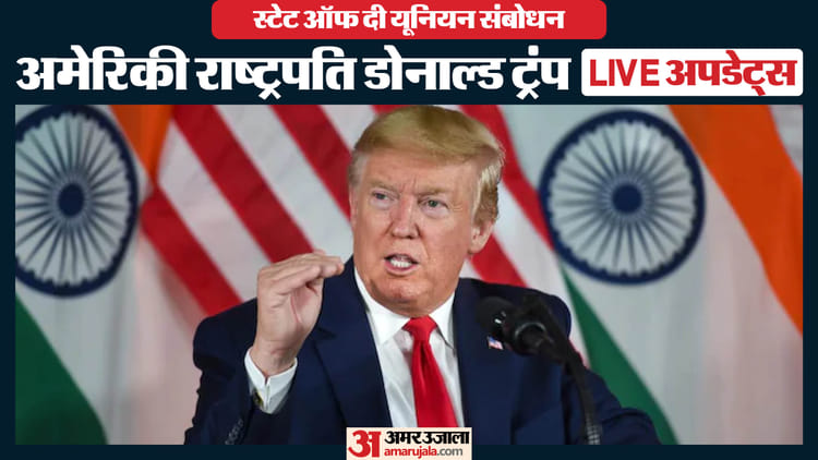 Donald Trump LIVE: अमेरिकी मध्यावधि चुनाव से पहले राष्ट्रपति का संबोधन, ट्रंप ने कहा- यह देश का स्वर्णिम काल