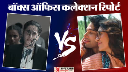 Assi VS Do Deewane Seher Mein film Day 6 Box Office Collection and latest Earning