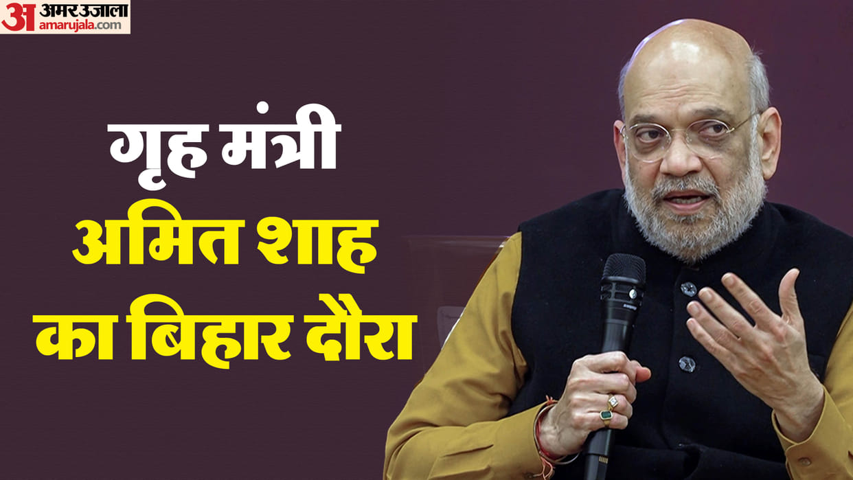 Amit Shah 3-Day Seemanchal Visit: Focus on Border Security Infiltration and Vibrant Villages Amid Bengal Poll