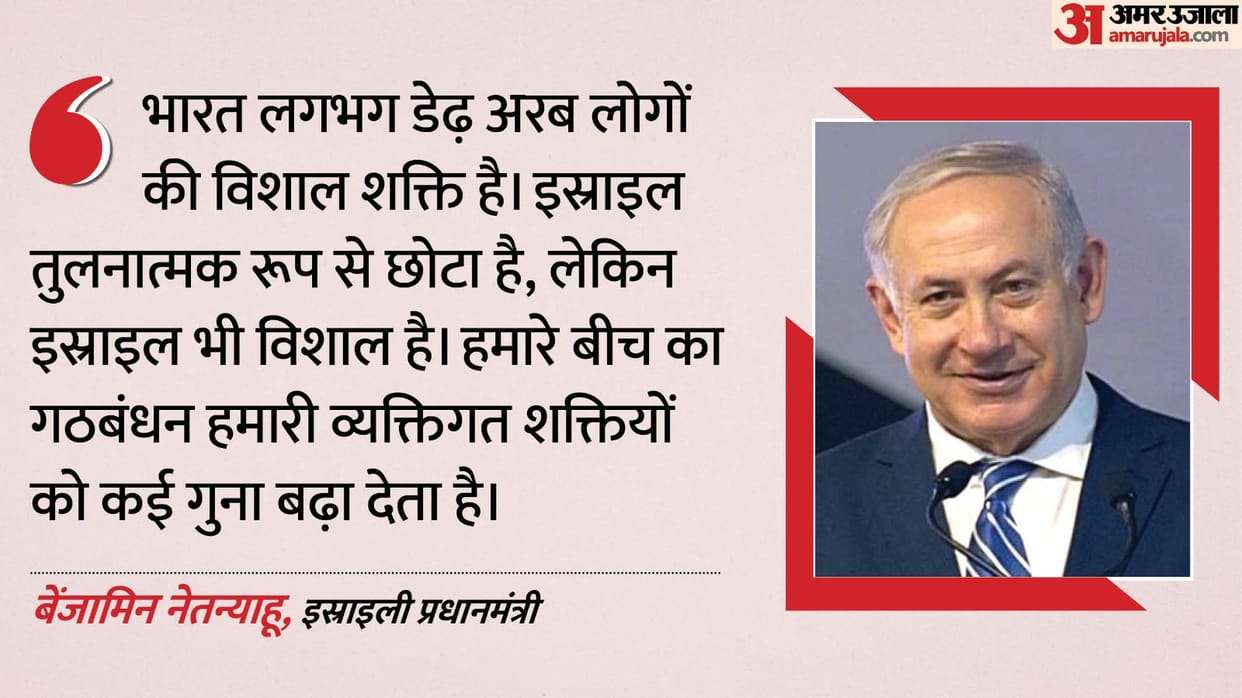 Benjamin Netanyahu sang praises of PM Modi in the Israeli Parliament mentioned Modi hug what did he say