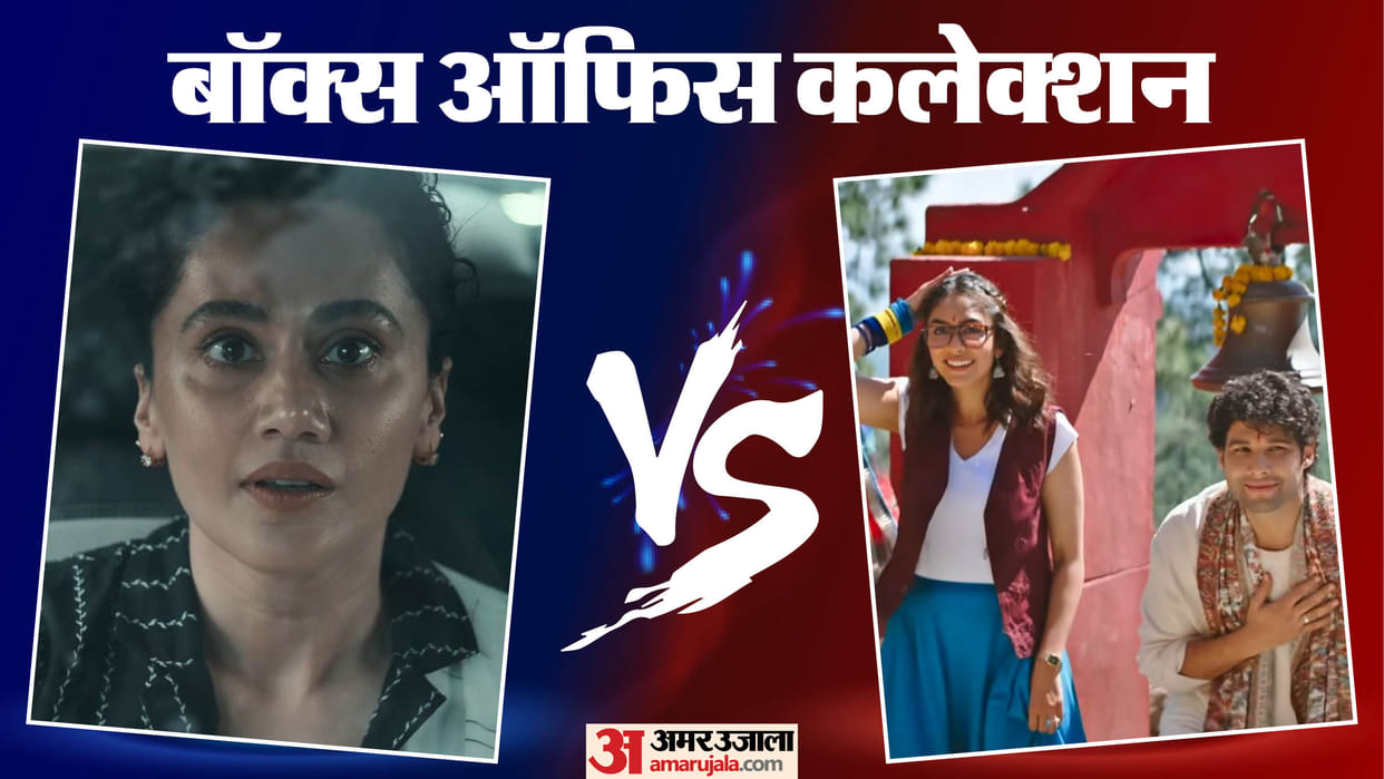 Assi do deewane seher mein o romeo Box Office Collection on Tuesday