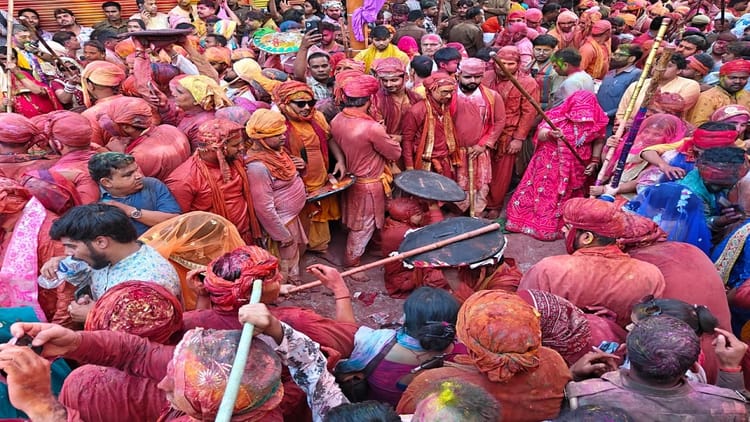 Lathmar Holi 2026: अद्भुत, अद्वितीय, अलौकिक...बरसाना की लठामार होली में लाठियों से बरसा प्रेम, देखें वीडियो