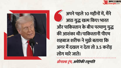 Trump Claim Pakistani PM told i had not intervened 35 million people would have died India-Pakistan conflict