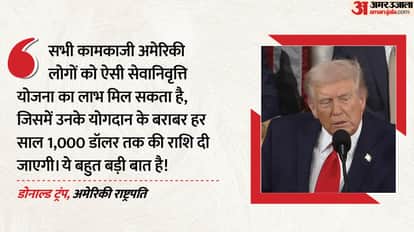 Donald Trump State of The Union Address LIVE Updates US President speech before midterm elections hindi news