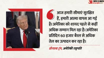 Donald Trump State of The Union Address LIVE Updates US President speech before midterm elections hindi news