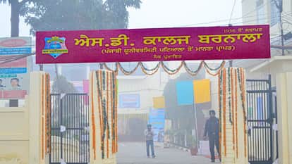 Four year BA-Bed course at SD College Barnala