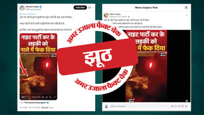 Fact Check A scene from the movie Mom is being shared with a false claim; read the full investigation