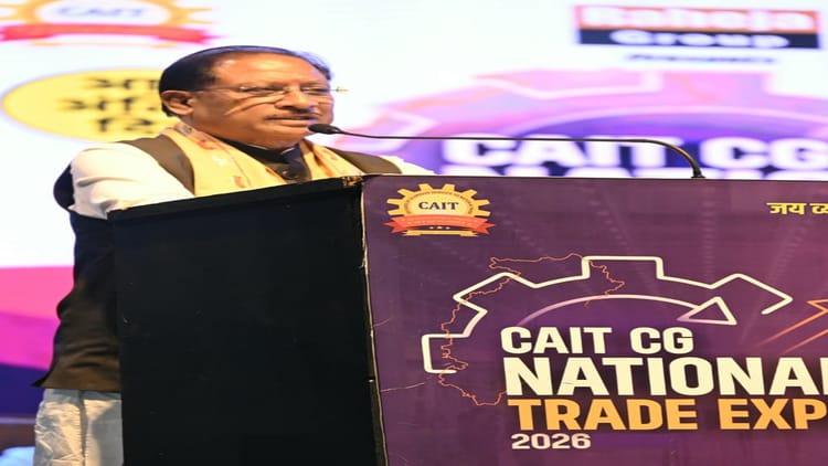 सीएम साय बोले: विकसित भारत के संकल्प के साथ आगे बढ़ रहा छत्तीसगढ़, व्यापार-उद्योग के लिए बना अनुकूल माहौल