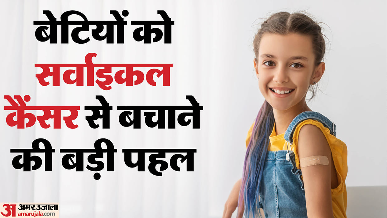 Free HPV vaccine for 9 to 14 year old girls which documents required for free HPV vaccine
