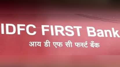 IDFC Bank fraud Panchayat department money withdrawn through fake cheque of IAS Bahra after he quit