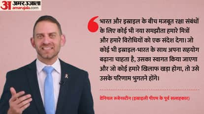 pm modi israel visit experts said both country leaders personal bonding benefitting relations