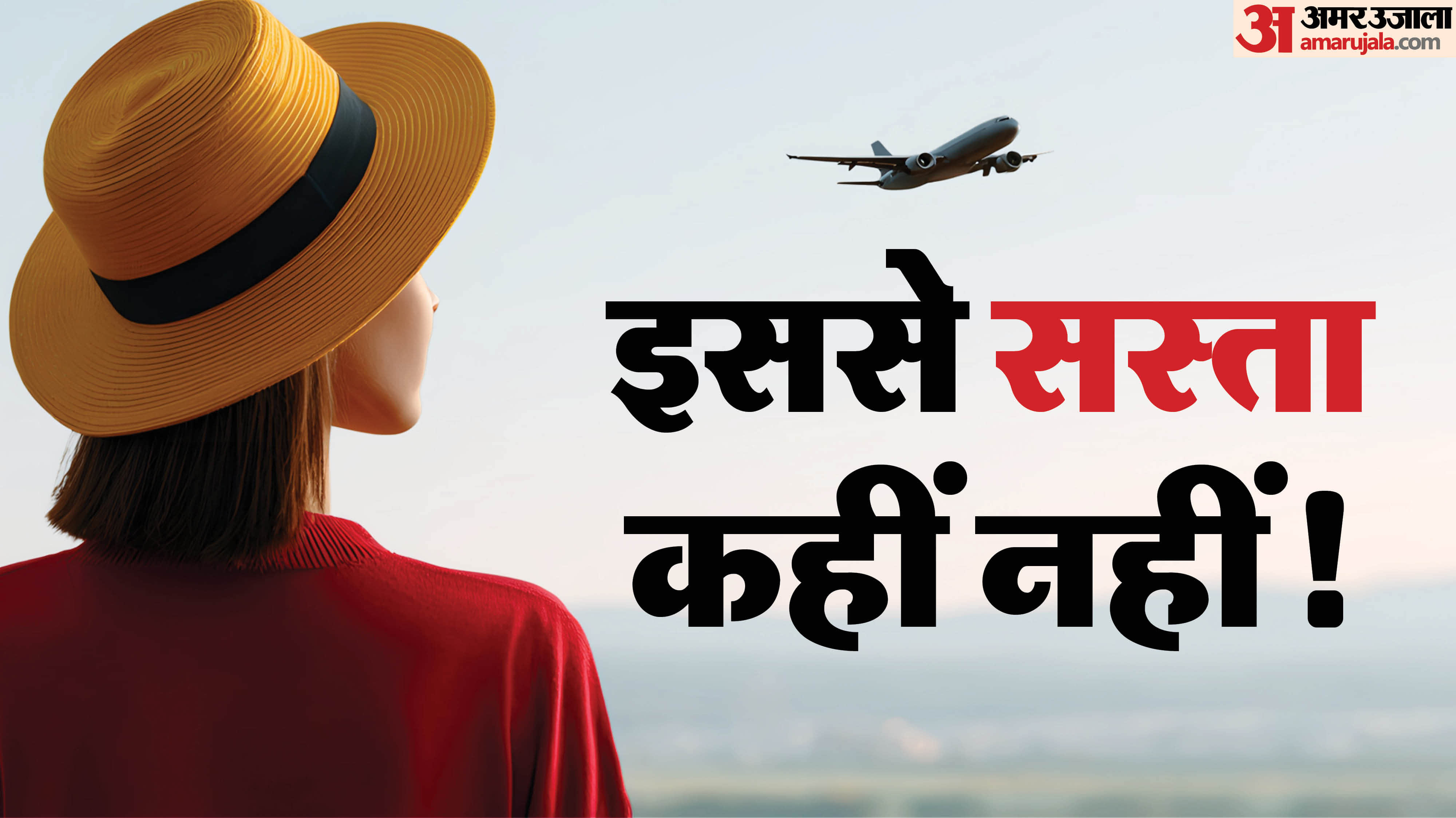 irctc tour package for holi festival royal Rajasthan women's day special tour package details in hindi