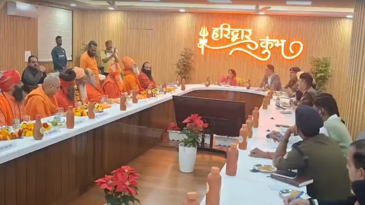 हरिद्वार कुंभ 2027: मेला प्रशासन की अखाड़ों के साथ हुई बैठक, अमृत स्नान पर निकाली जाएंगी भव्य पेशवाईयां