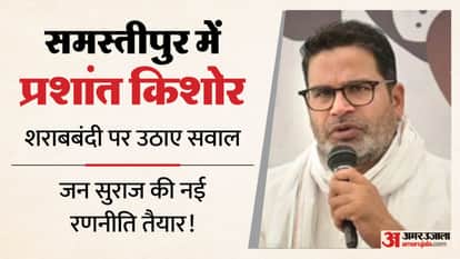 Prashant arrived samastipur Nav Nirman Yatra