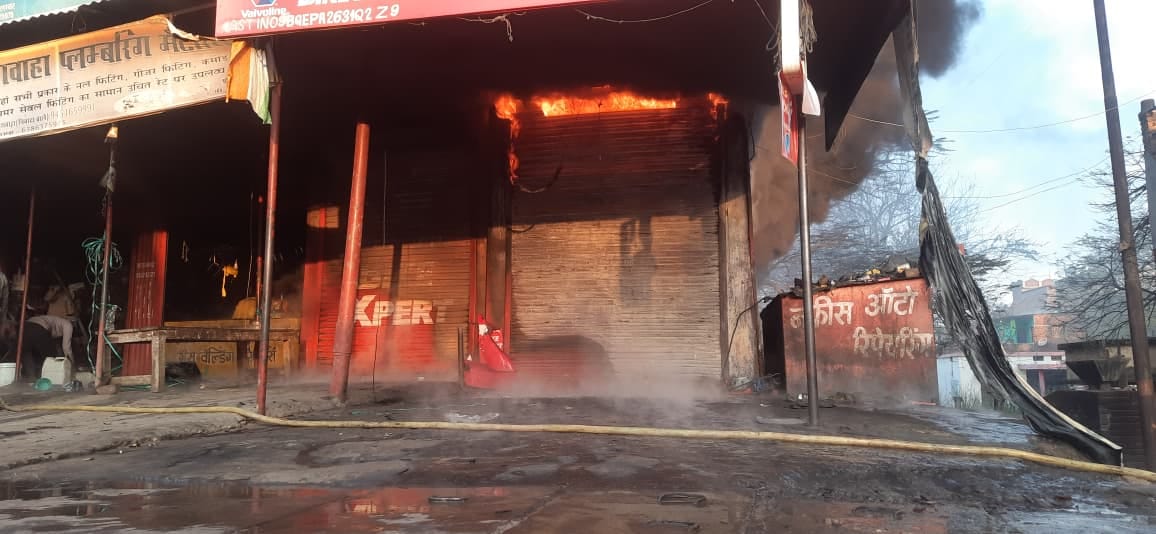 Hamirpur spark from a garbage heap sparked a fire goods from three shops were reduced to ashes