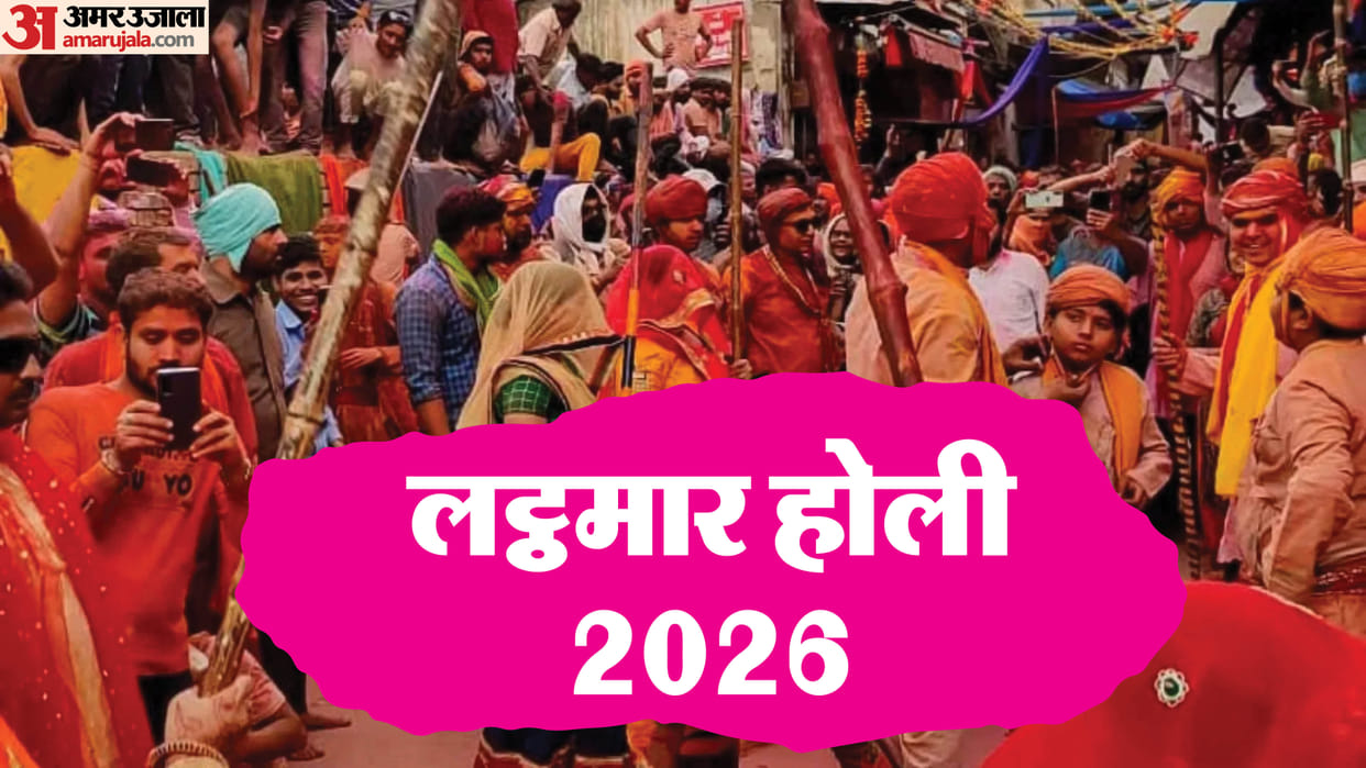 Lathmar Holi 2026 in Barsana and Nandgaon Know the Significance