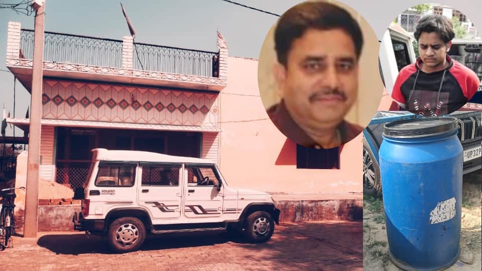 Lucknow murder Manvendra had gone to Lucknow 25 years ago villagers also revealed many big secrets