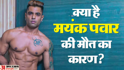 mayank pawar death cause revealed mother claiming depression and liver problem