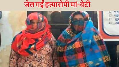 woman along with her daughter killed her husband in bareilly