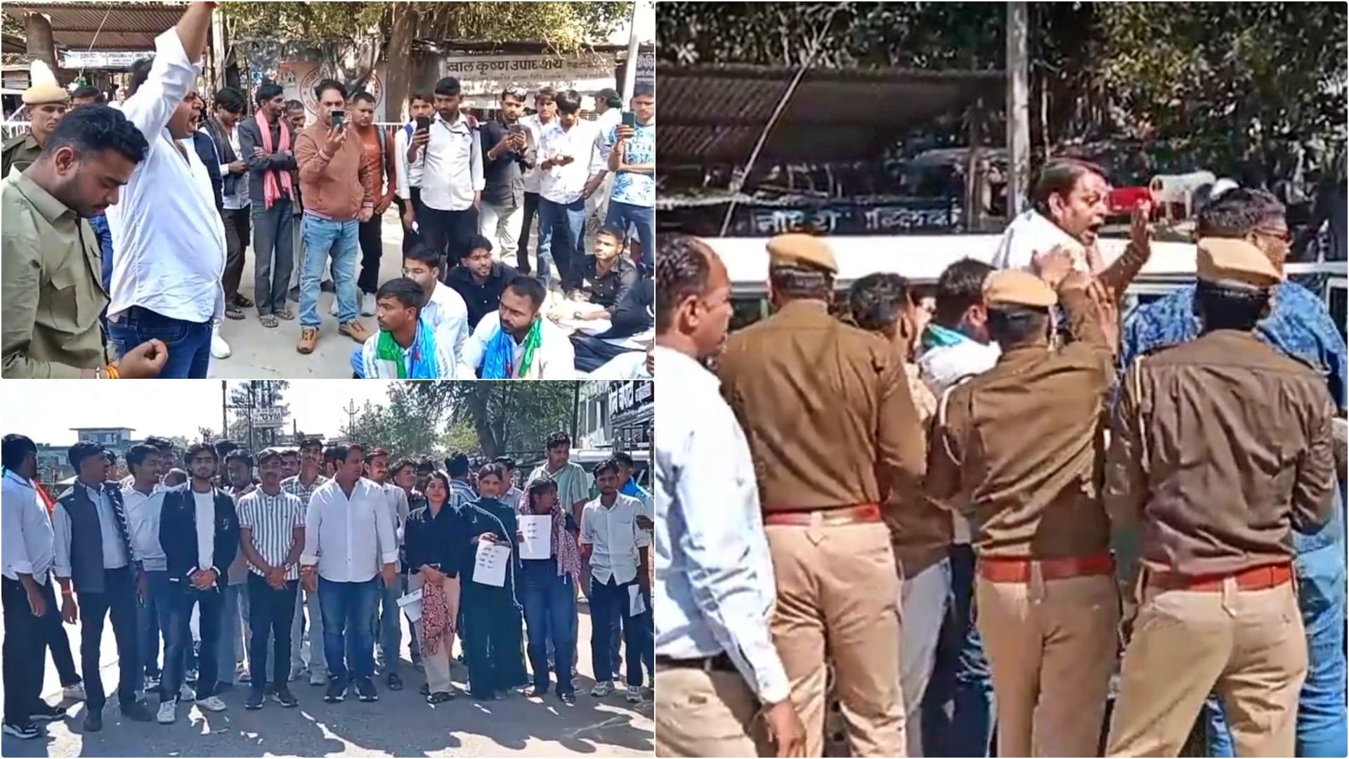 प्रदर्शन के दौरान NSUI और यूकां कार्यकर्ताओं की पुलिस से झड़प