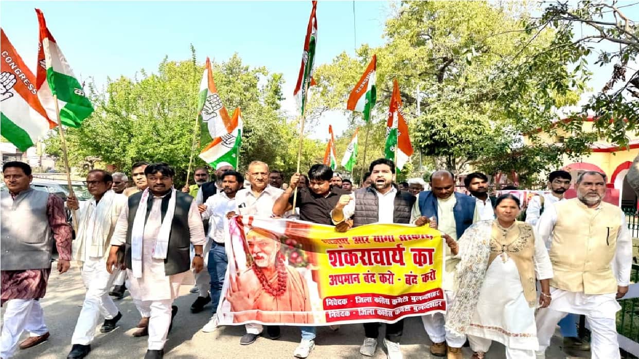 Congress protests in Bulandshahr against FIR lodged against Swami Avimukteshwarananda