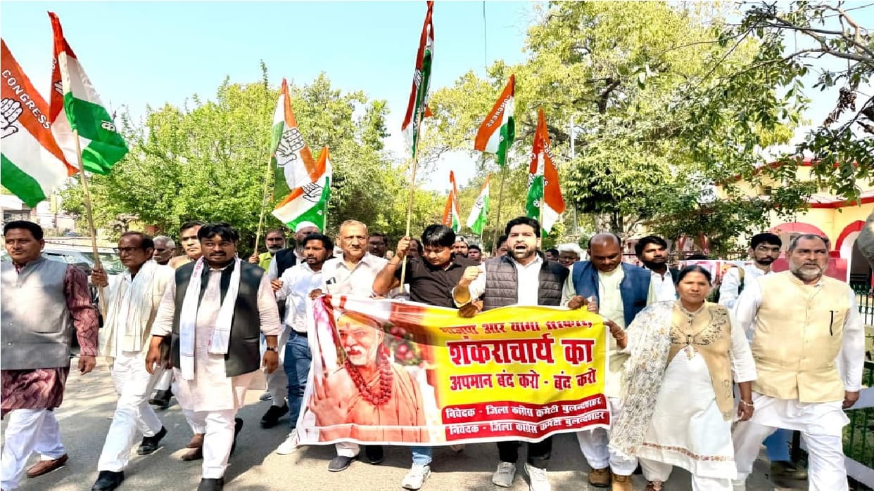 Congress protests in Bulandshahr against FIR lodged against Swami Avimukteshwarananda