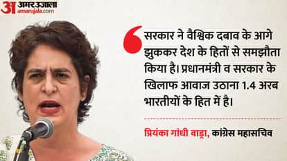 Priyanka said, "The action taken against the IYC members is shameful, and the gov has been accused of compromi