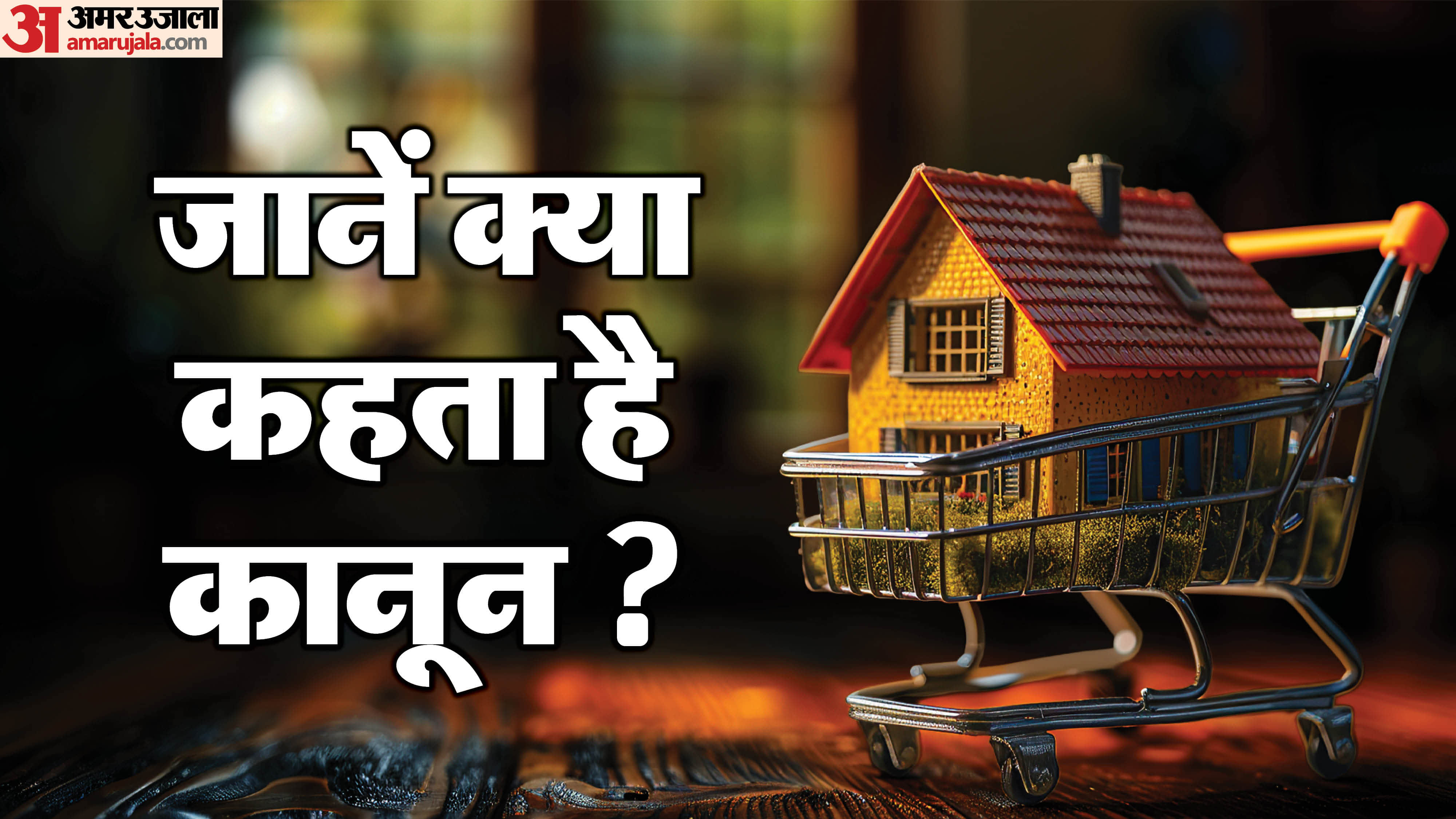 Property Rules father property inheritance law india can a father disinherit his child from his property