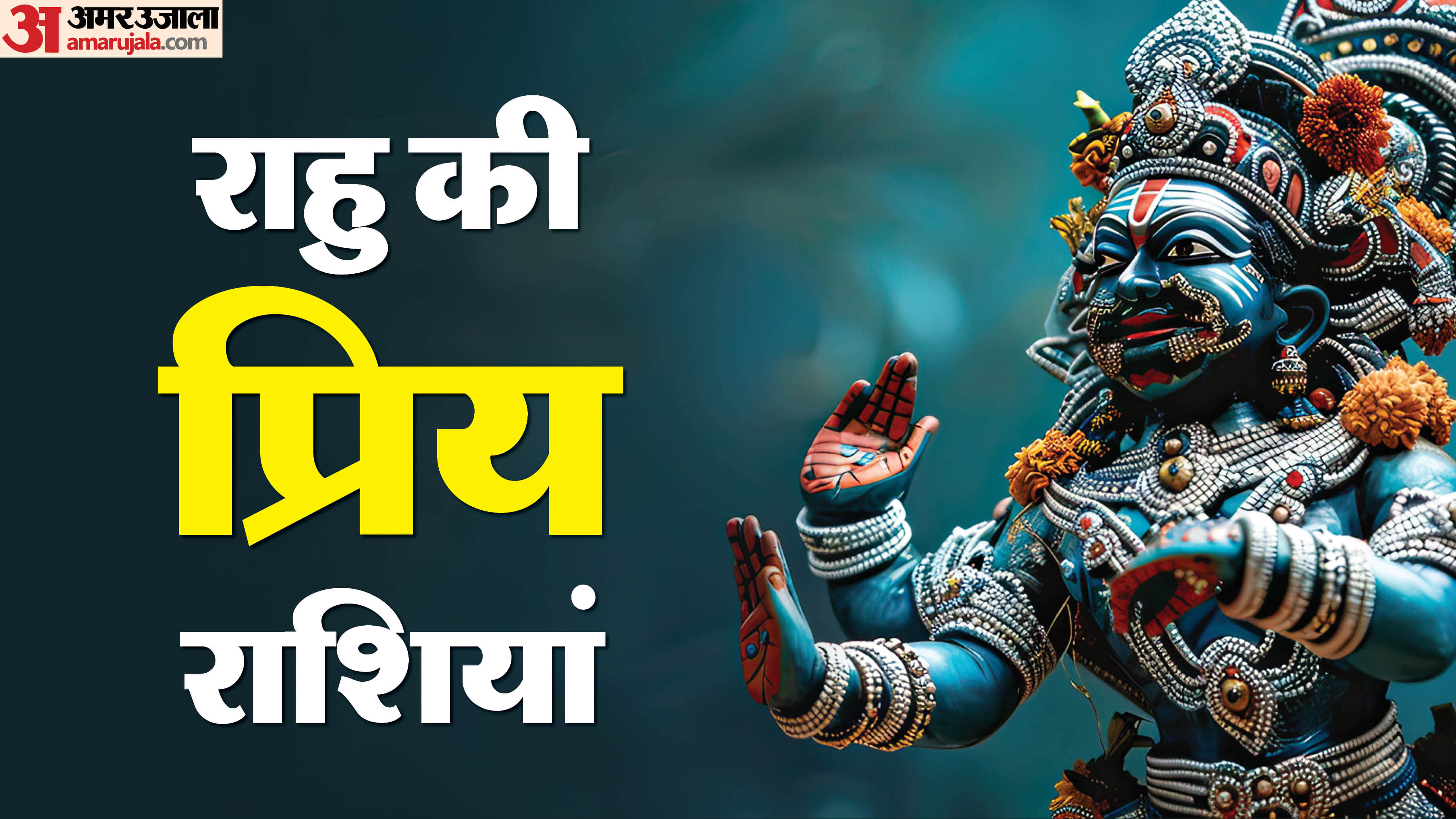 Rahu’s Favorite Zodiac Signs These 3 Zodiac Signs Receive Rahu’s Constant Support and Strength