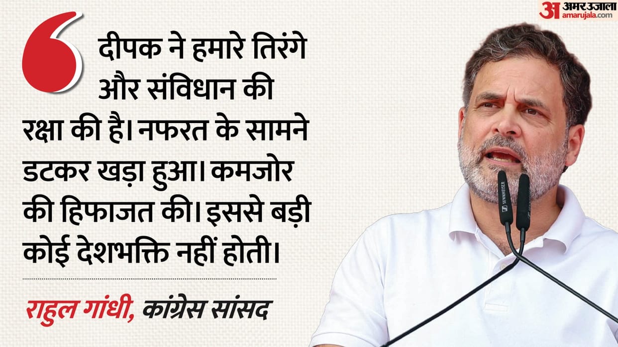 Rahul gandhi hail Mohammad Deepak saysstood firm against hate to protect weak there is no greater patriotism
