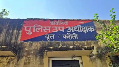 Rajasthan News: Prisoner dies during treatment in Karauli District Jail, Judicial Magistrate investigating