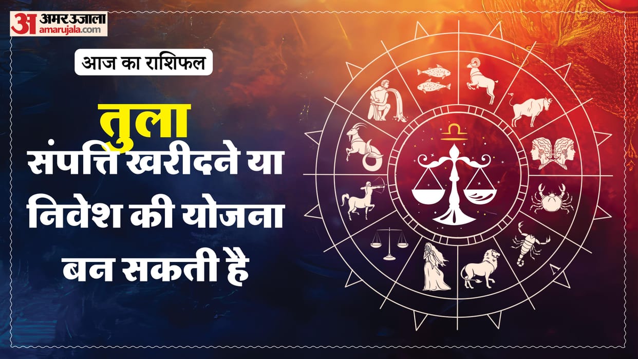 aaj ka tula rashifal 26 february 2026  today taurus horoscope in hindi