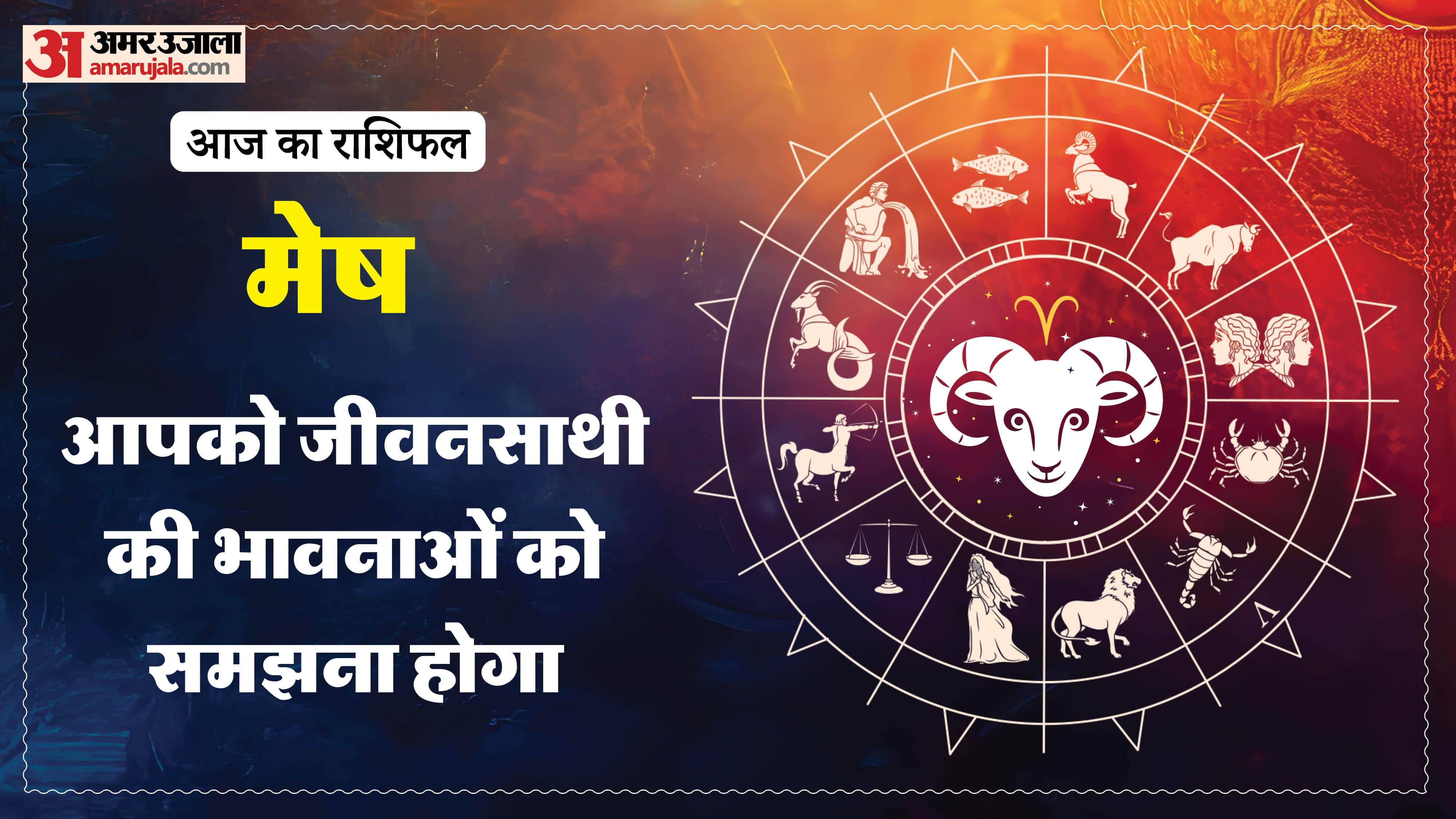 Aaj Ka Rashifal Daily Horoscope Prediction of 26 February 2026 Mesh Kark Singh Kanya Kumbh Makar Meen