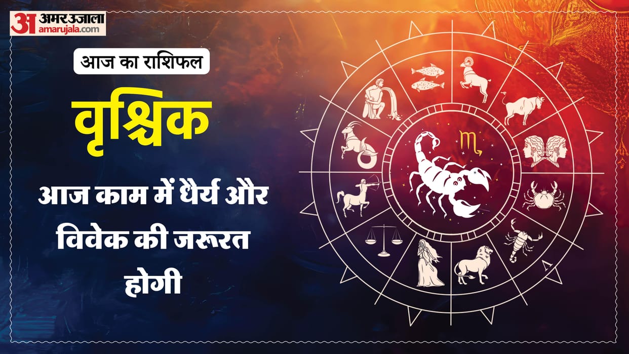 aaj ka vrishchik rashifal 26 february 2026 today taurus horoscope in hindi