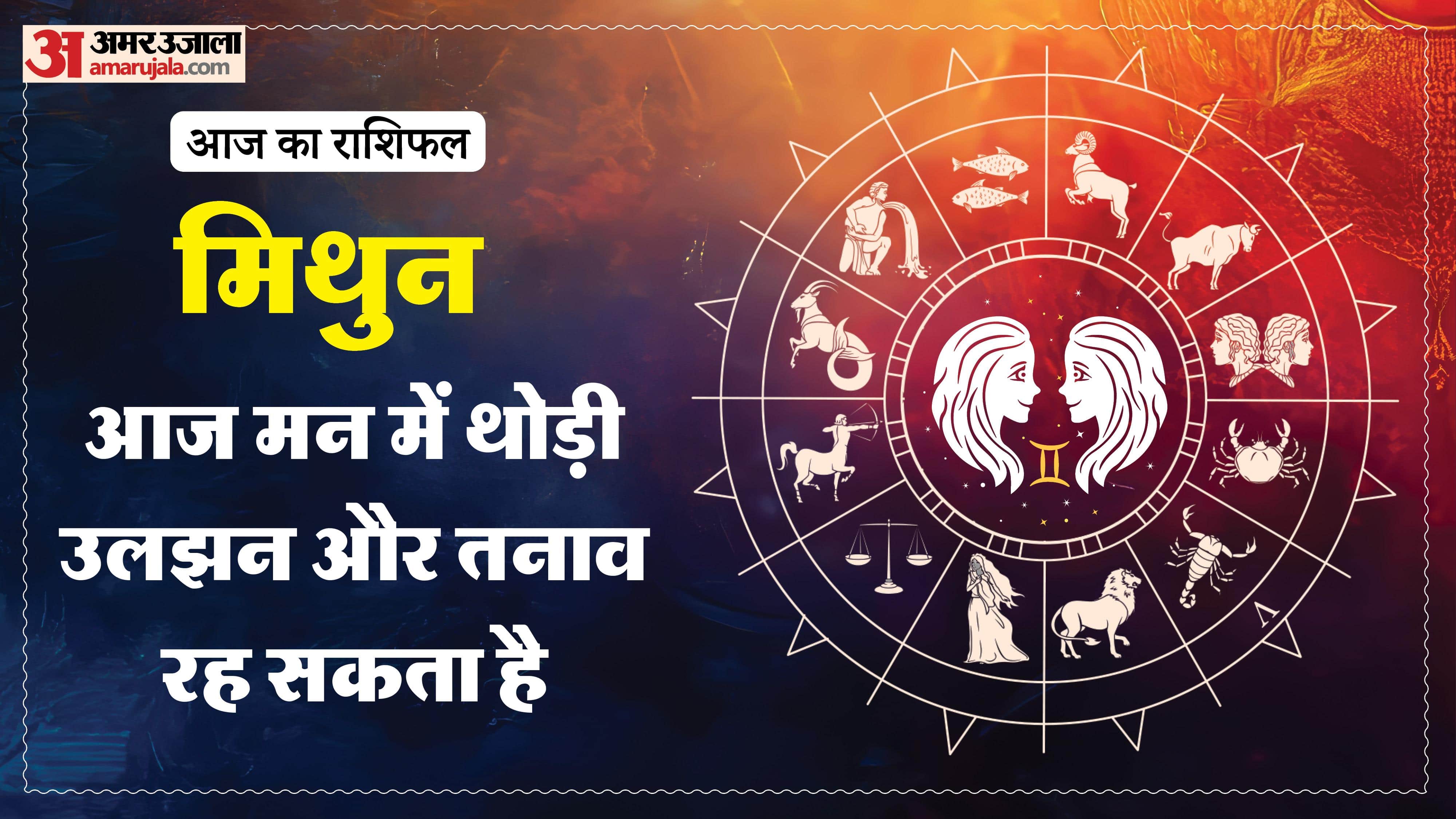 Aaj Ka Rashifal Daily Horoscope Prediction of 26 February 2026 Mesh Kark Singh Kanya Kumbh Makar Meen