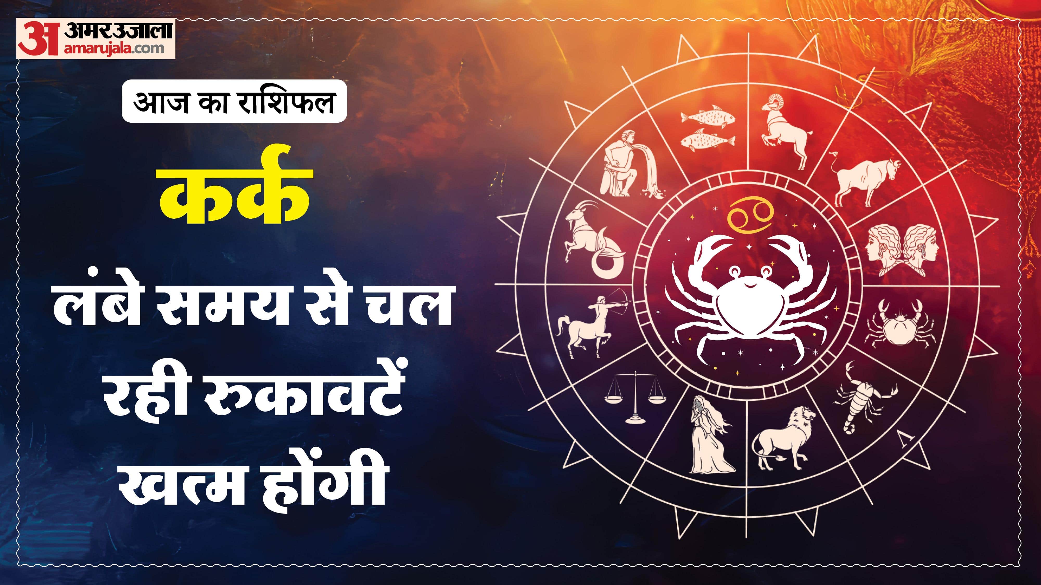 Aaj Ka Rashifal Daily Horoscope Prediction of 26 February 2026 Mesh Kark Singh Kanya Kumbh Makar Meen