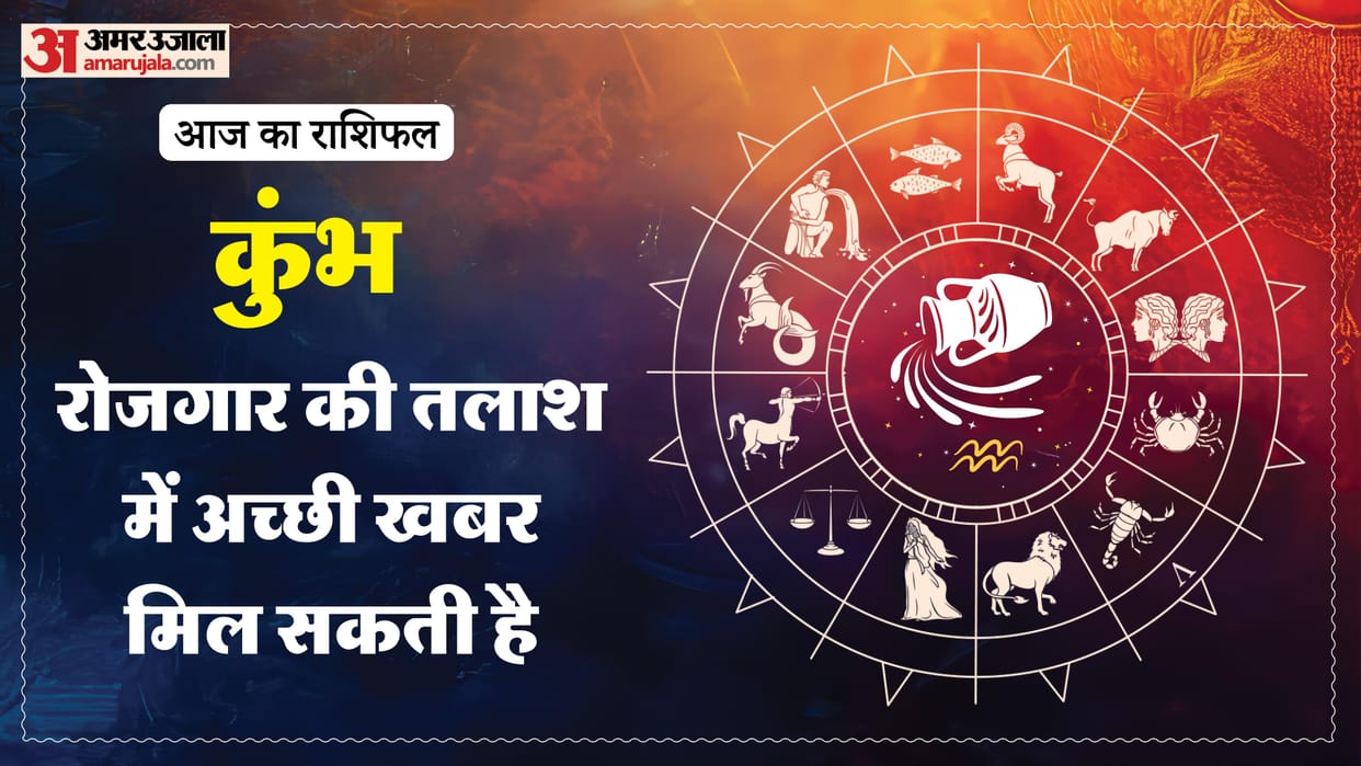 aaj ka kumbh rashifal 26 february 2026 aquarius horoscope in hindi