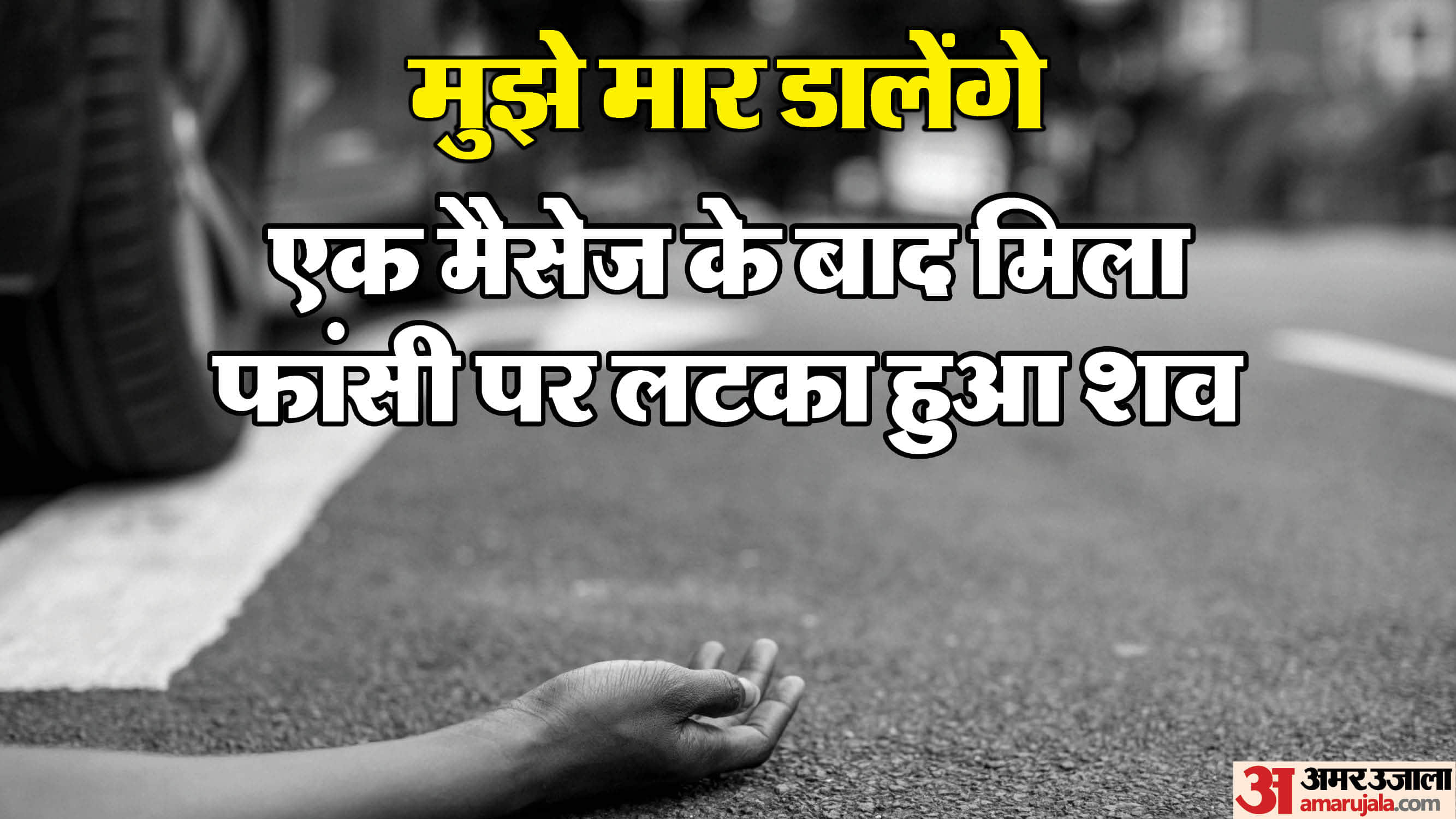 सांकेतिक